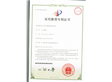 智能系列專利號
