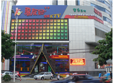 南寧歌友會(huì)