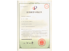 臺(tái)式機(jī)專利證書