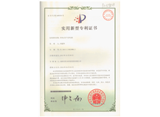 冷風(fēng)式專利證書