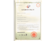 吊燈式專利證書