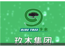 玖木科技宣傳片（新）