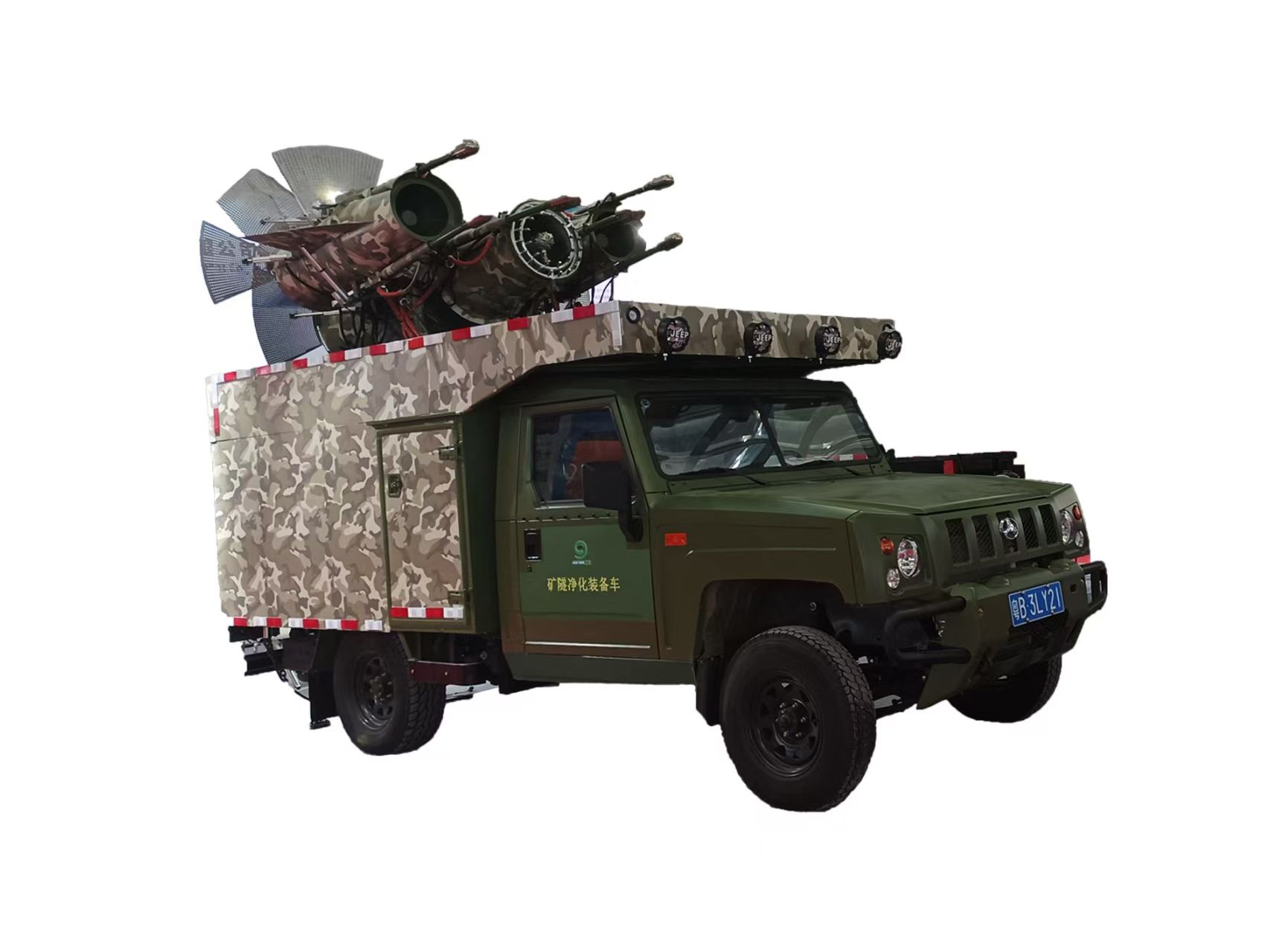 礦隨凈化裝備車(chē)（05款）